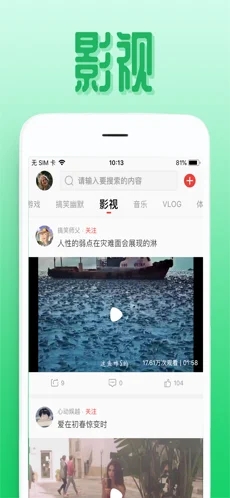 欧乐视频