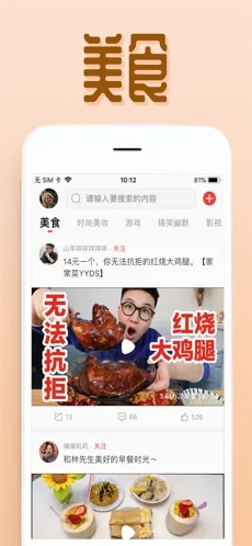 欧乐视频
