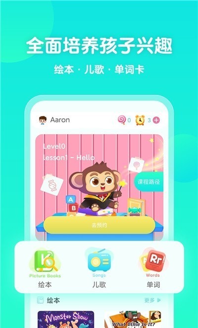 百见ai app