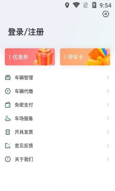 泰合众泊