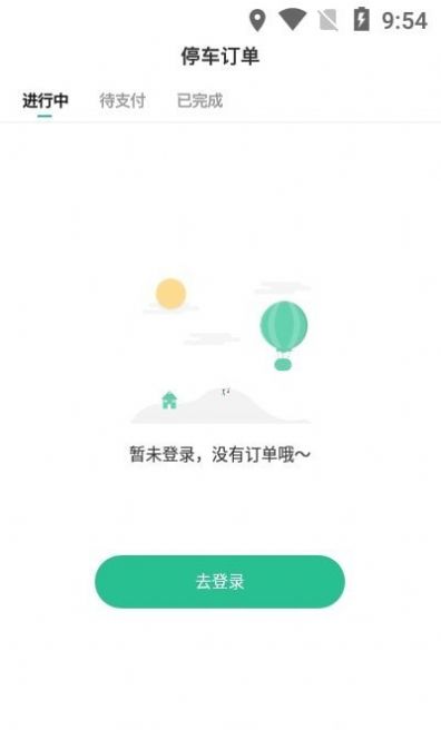 泰合众泊