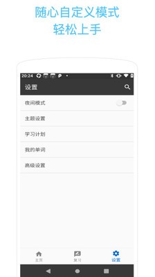 绅士阁