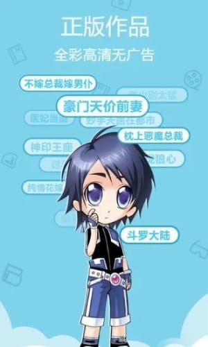 可可网漫画旧版