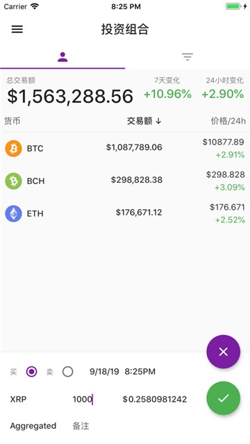 币尔app