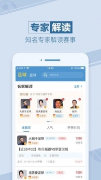 文璇迎球体育在线直播