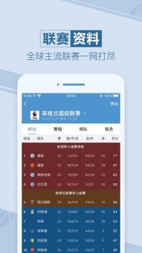 文璇迎球体育在线直播