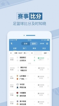 文璇迎球体育在线直播