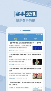 文璇迎球体育在线直播
