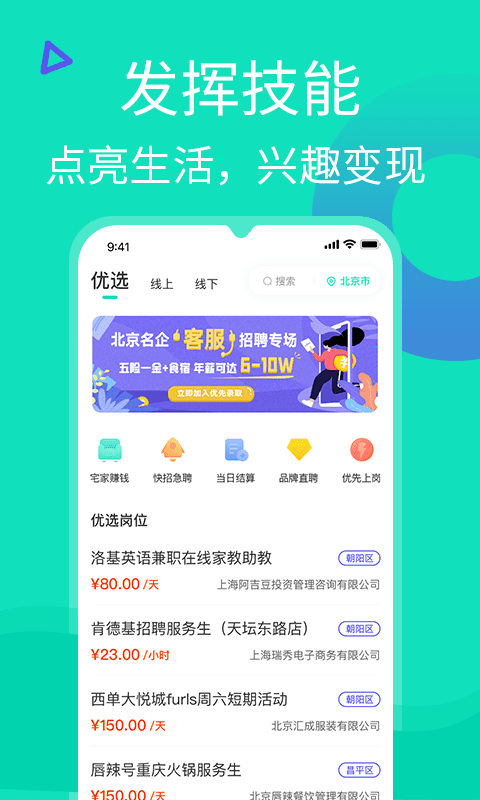 知狸说手机最新版