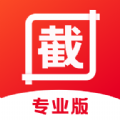 微商拼图