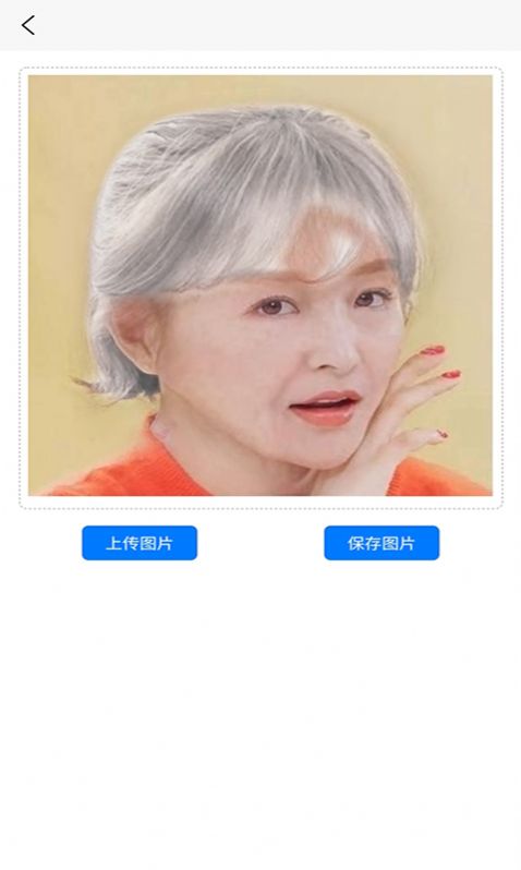 定格时光机器app 
