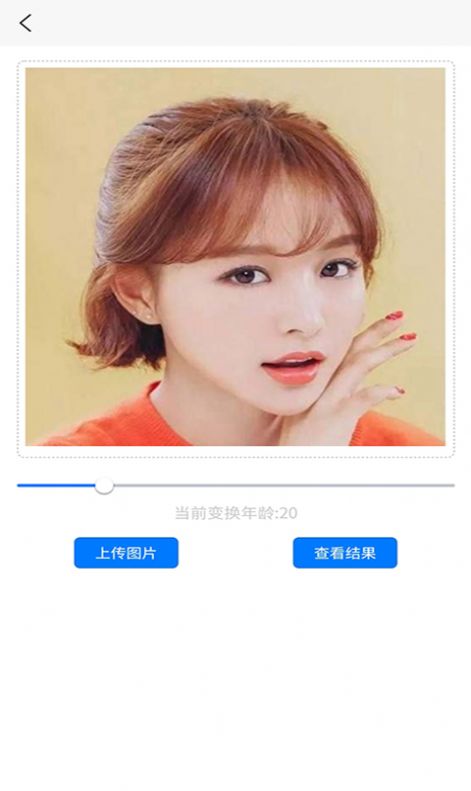 定格时光机器app 