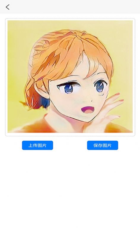 定格时光机器app 