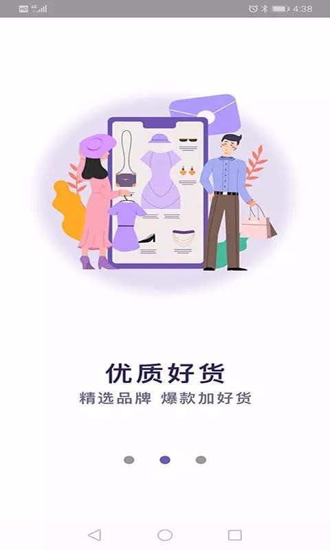 开呗商城邀请码