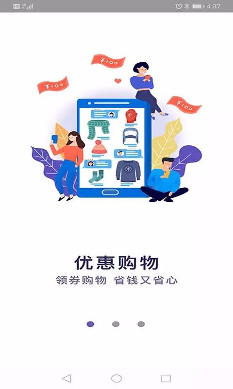 开呗商城邀请码