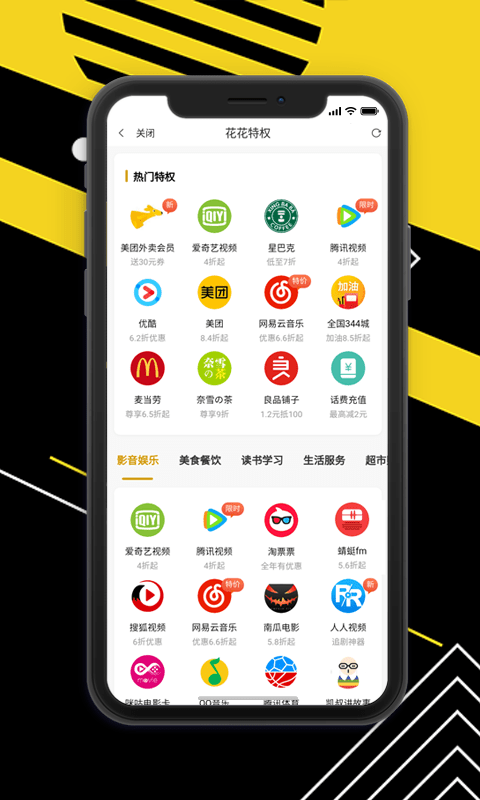 云购pro