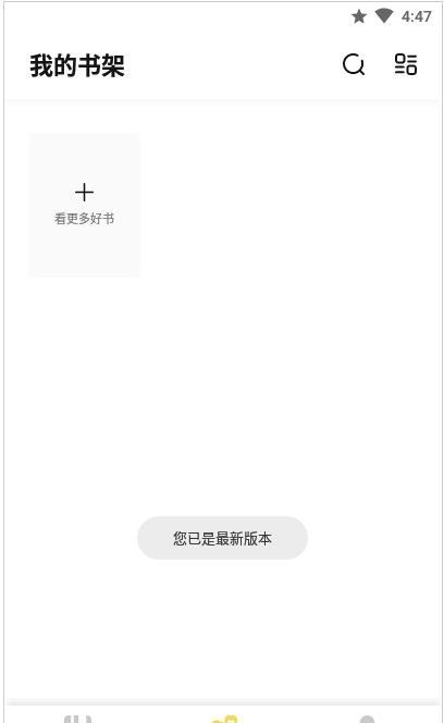 启阅小说最新版
