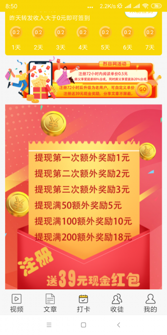 烈日网