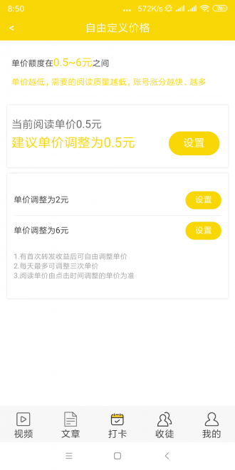 烈日网