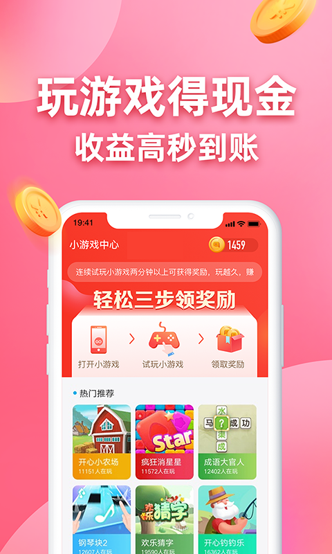 王者答题ios