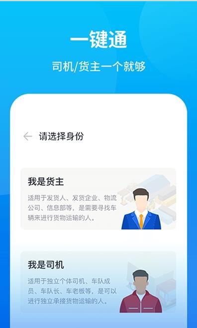 牧原通安卓版