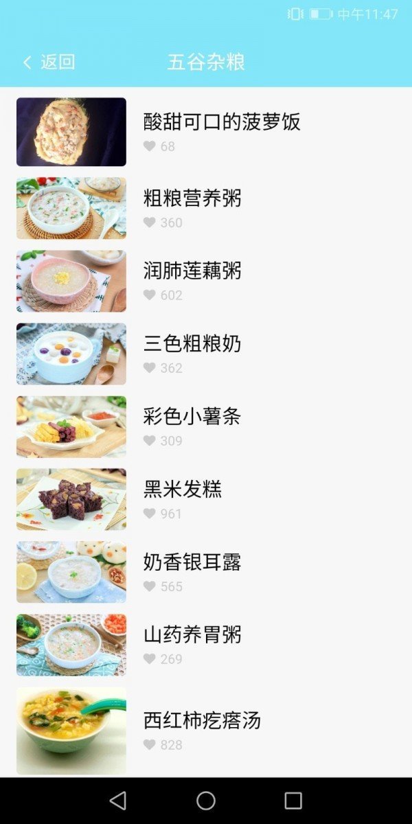 悦宝儿最新版
