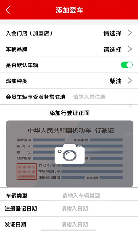 麒麟行车会