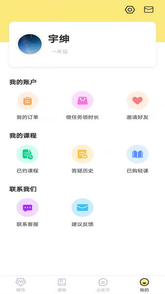 大树家教