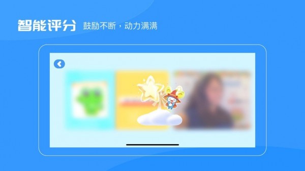 uskid英语官网版