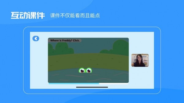 uskid英语官网版