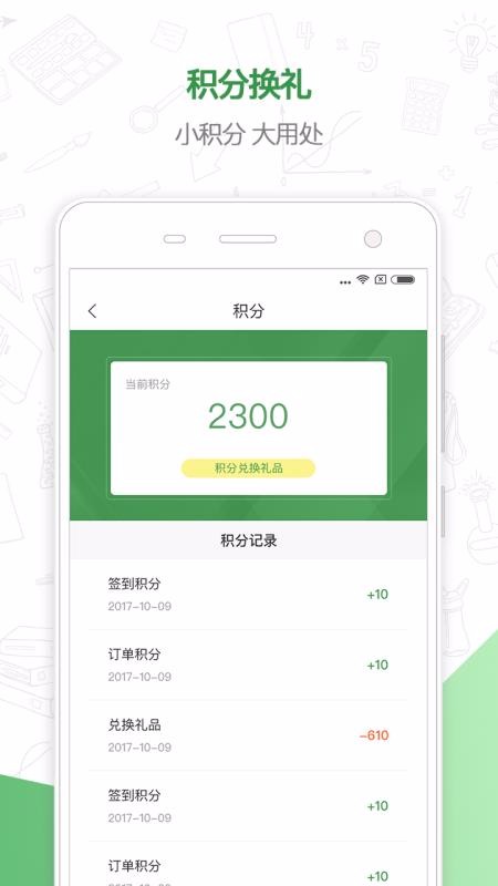 铭医教育app免费版
