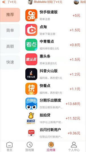 懒猫助手