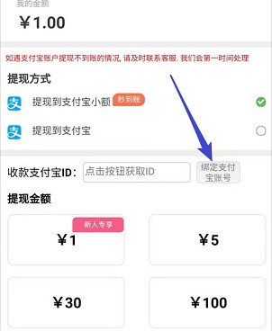 懒猫助手