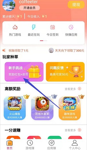 懒猫助手