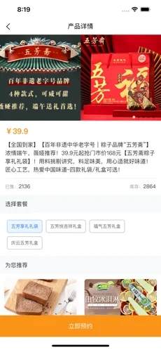 千千惠