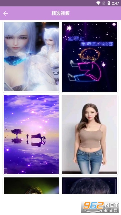 小小壁纸桌面app
