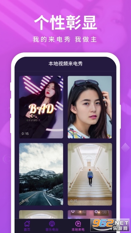 来电聚宝盆官方版