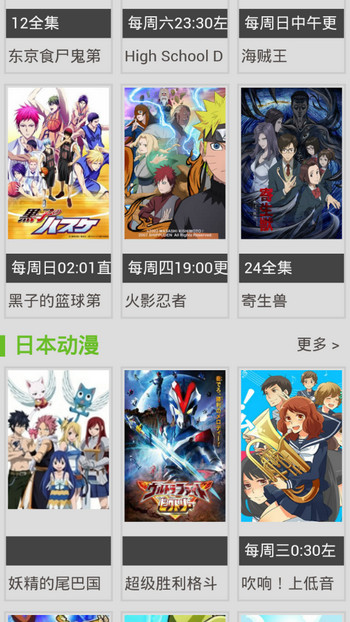 风车动漫2021新年