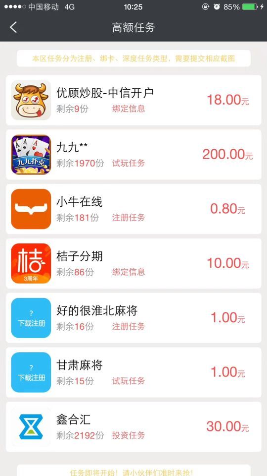 内涵红包