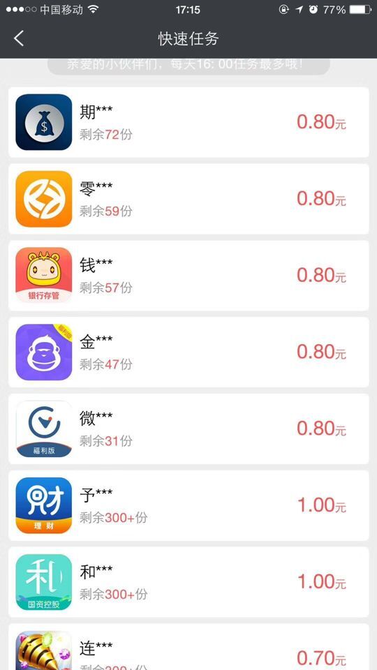 内涵红包