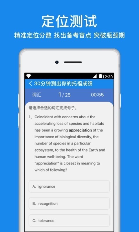 粤康码官方版