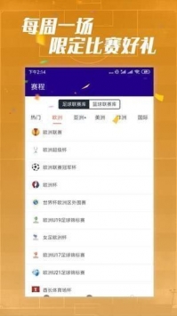 188比分直播吧篮球比分直播