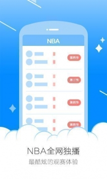 nba新闻腾讯体育新闻