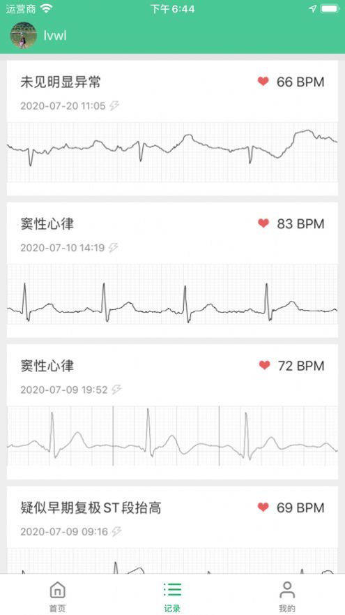 粤健通