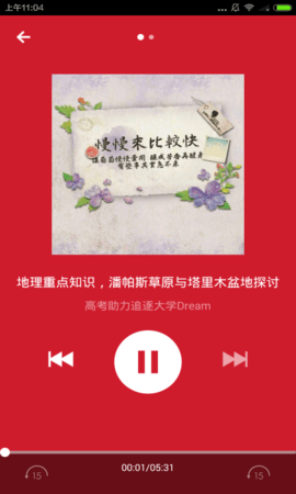 高考作文题目大全