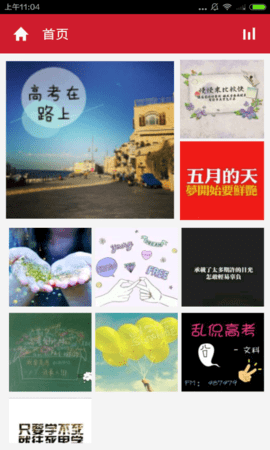 高考作文题目大全