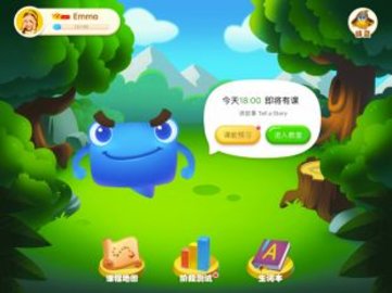 哈沃课堂