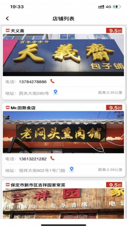 网联汇app下载 