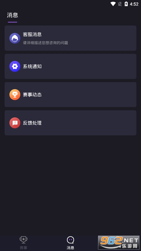 嗨赞电竞