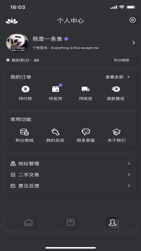 趋市